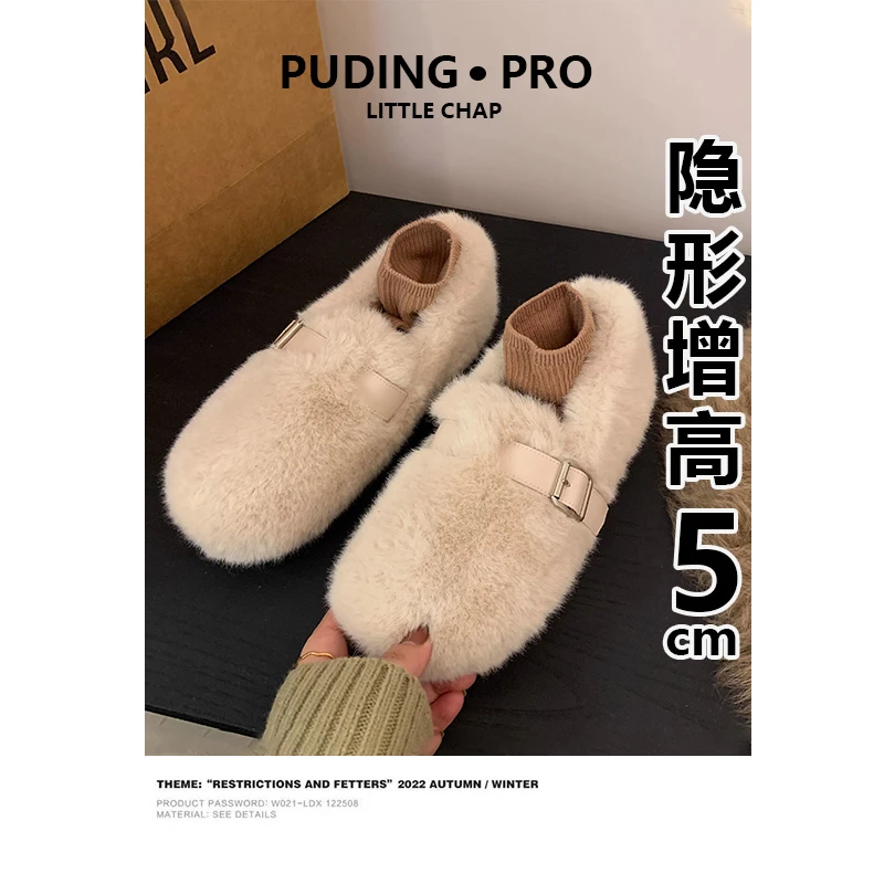 内增高毛毛鞋女拜年穿搭秋冬季外穿小个子豆豆鞋加绒毛茸茸棉鞋女