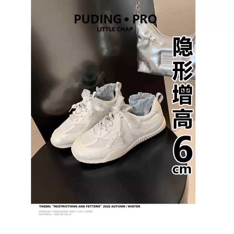 欧若风~内增高阿甘鞋女拜年穿搭春秋德训鞋小个子休闲运动小白鞋