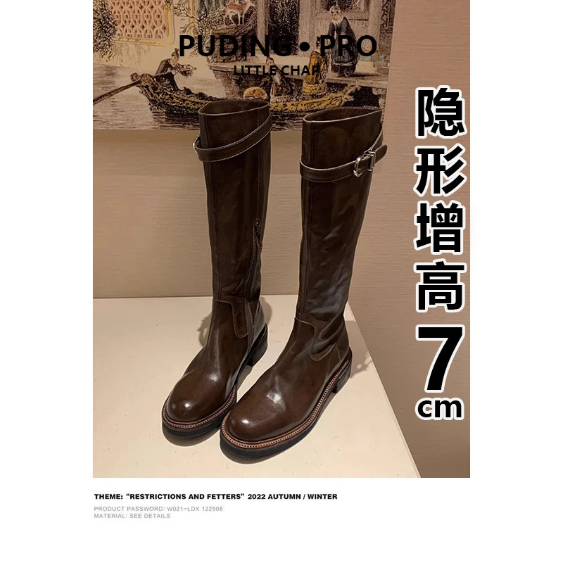 水洗牛皮~真皮内增高长筒靴女拜年穿搭秋冬小个子显瘦高筒骑士靴