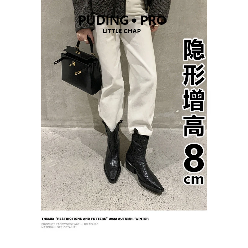 欧若风~舒适粗跟内增高马丁靴女拜年穿搭秋冬小个子尖头显瘦短靴