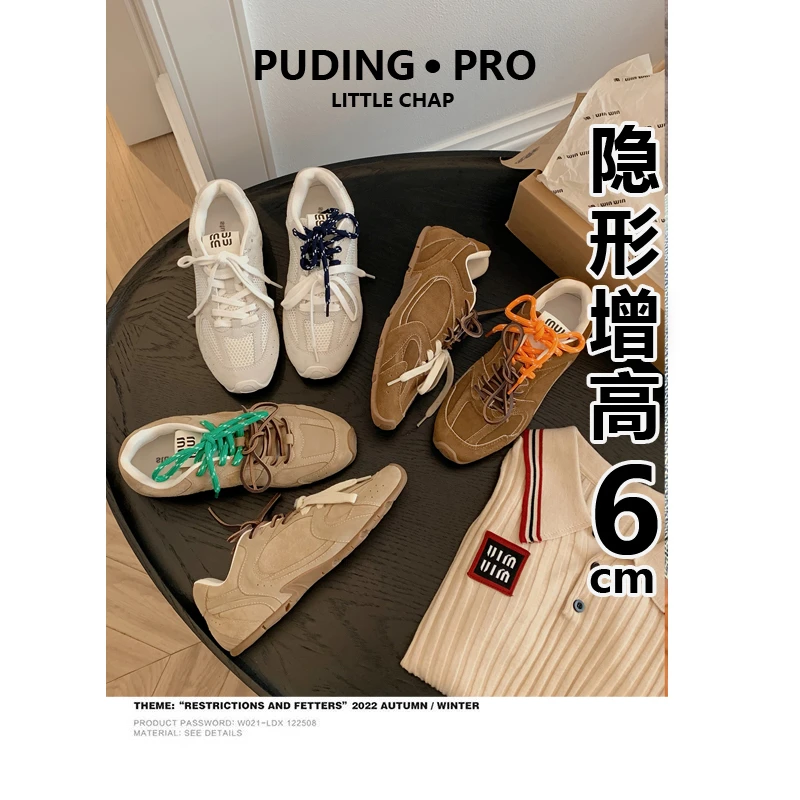 欧若风~复古内增高德训鞋女2025夏新款舒适小个子休闲运动阿甘鞋