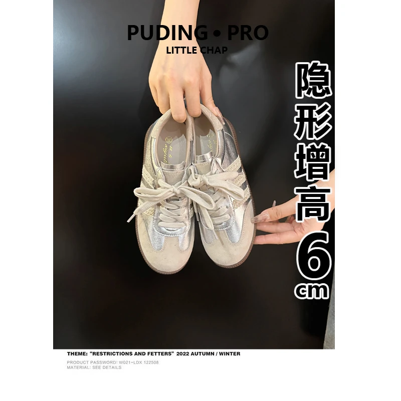小个子内增高百搭德训鞋白女拜年穿搭春秋真皮透气休闲运动阿甘鞋