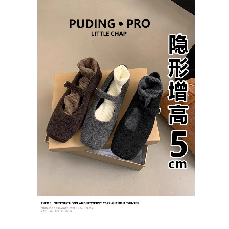 内增高复古玛丽珍毛毛鞋女鞋拜年穿搭秋冬季外穿豆豆鞋加绒单鞋