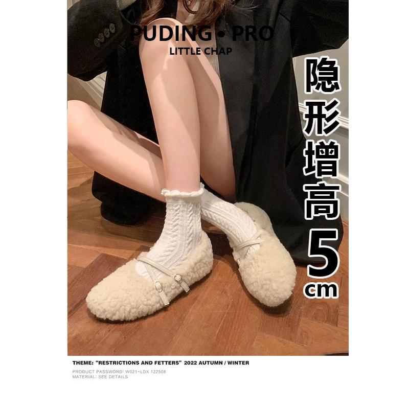 毛茸茸内增高毛毛鞋女拜年穿搭秋冬季圆头小个子单鞋加绒豆豆鞋子