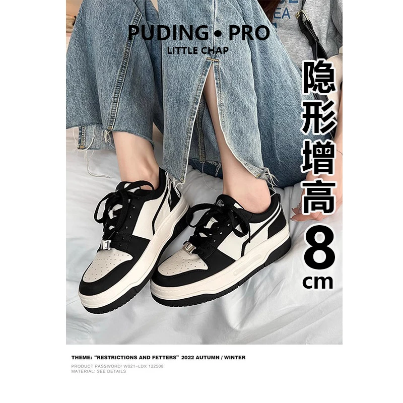 林允同款内增高小白鞋女拜年穿搭秋冬季小个子厚底熊猫休闲运动鞋