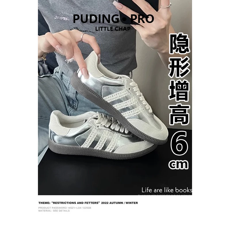 小个子内增高6cm蕾丝边休闲板鞋女2025春秋新款运动拼色阿甘鞋子