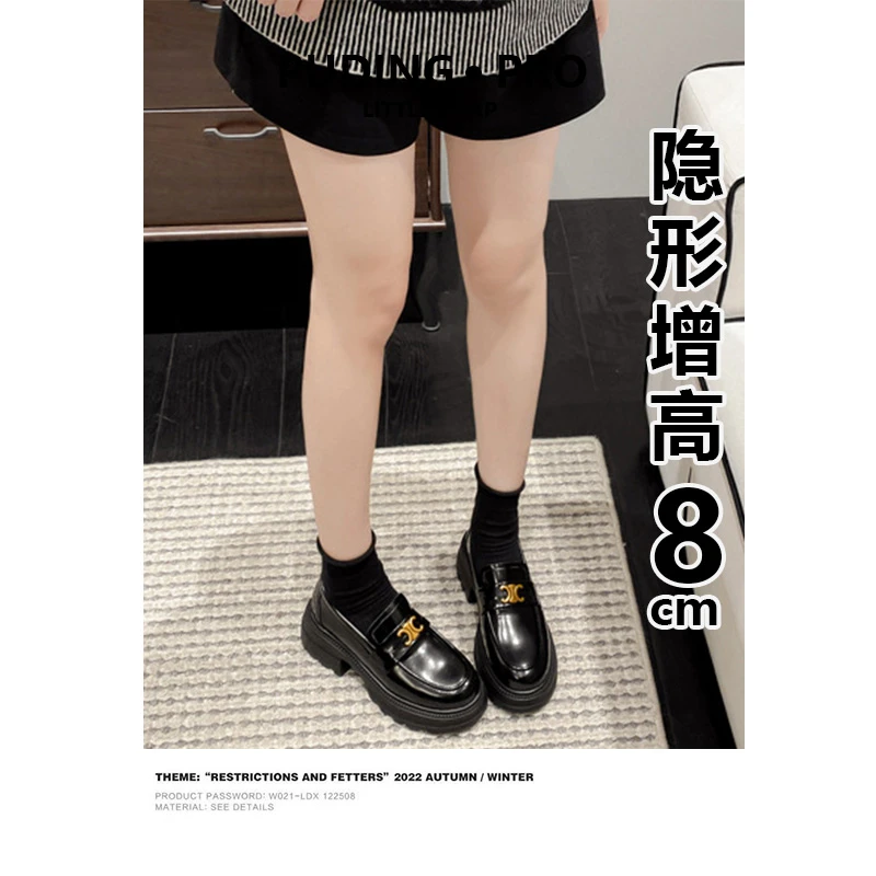 内增高真皮厚底乐福鞋女单鞋拜年穿搭秋季英伦风凯旋门黑色小皮鞋