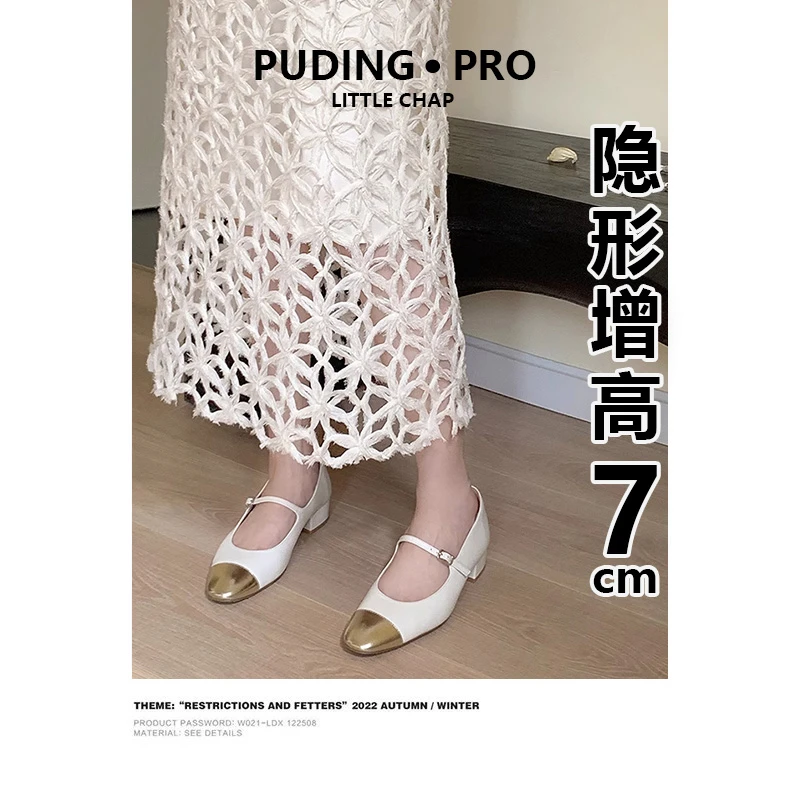欧若风~真皮粗跟内增高单鞋女2025春秋新款小个子玛丽珍小皮鞋子
