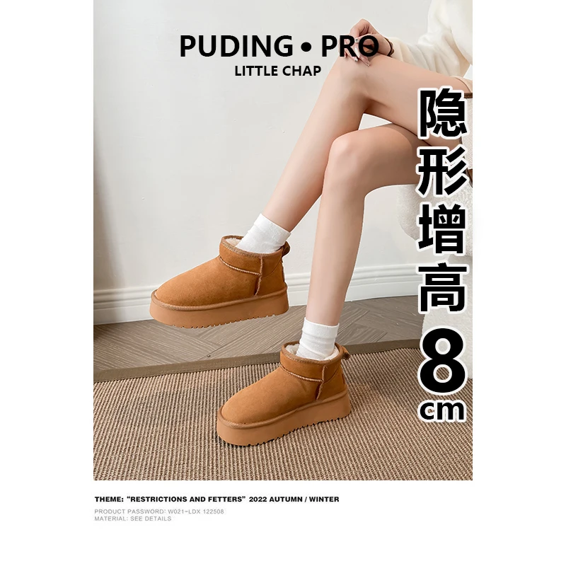 周冬雨同款~内增高加绒厚底羊毛雪地靴女拜年穿搭保暖棉靴短靴子