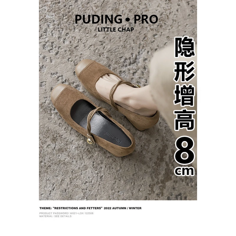 粗跟内增高单鞋女拜年穿搭春秋小香风小个子一字带玛丽珍高跟鞋子