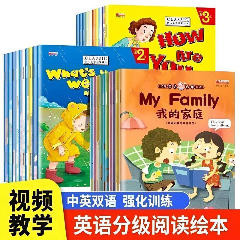 英语绘本阅读一二三四五六年级英语课外阅读典范英语6-12岁英文书