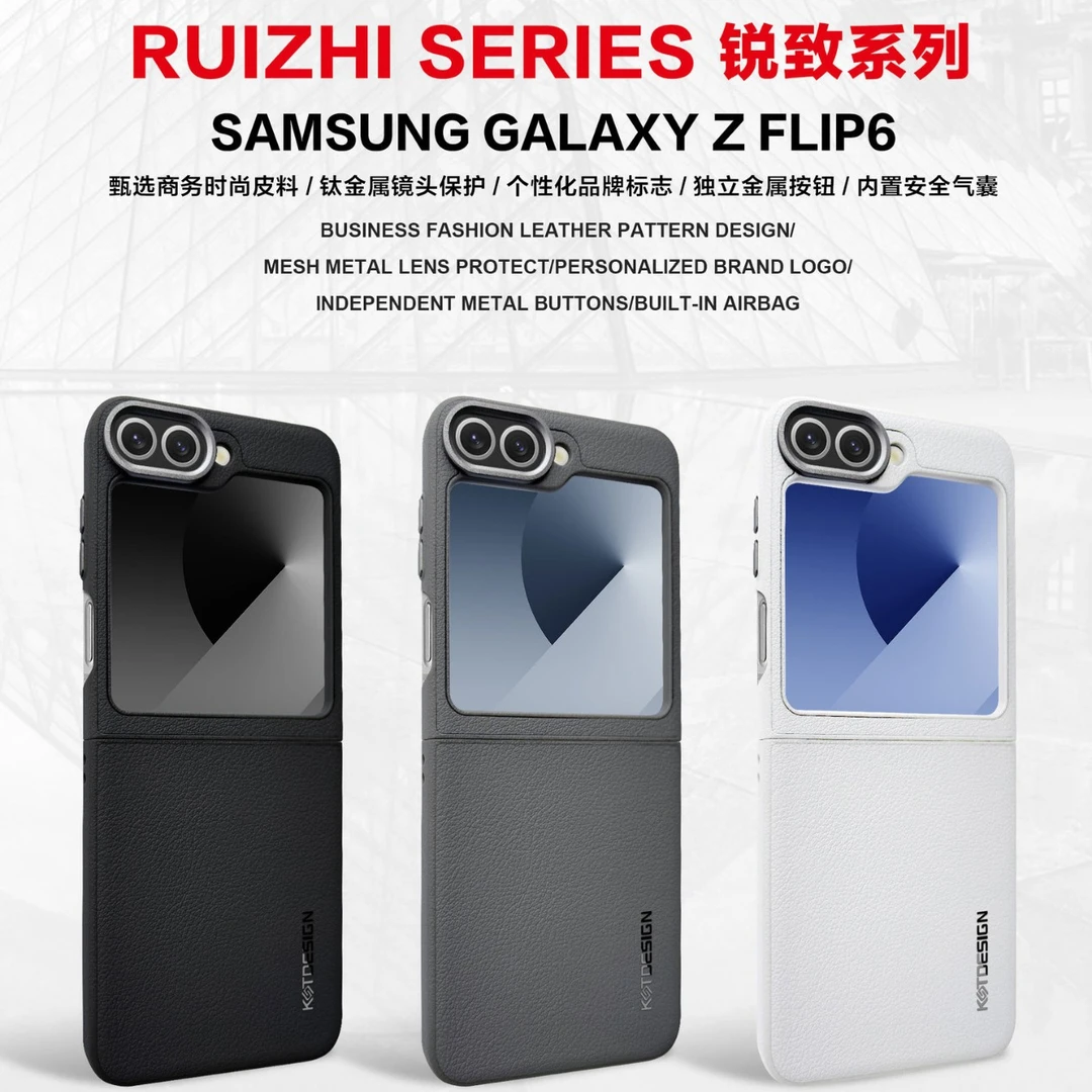 适用三星zfilp6手机壳折叠屏zflip6超薄磨砂PU皮5/4硬壳保护套