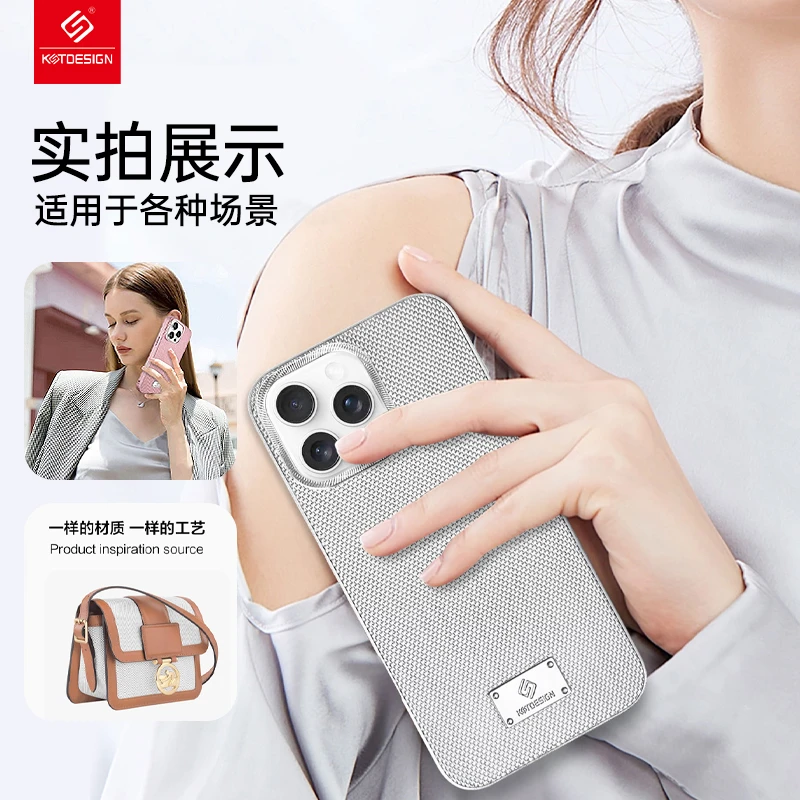 KST/卡思特冰丝布面时尚高质感大logo设计散热苹果手机壳PC二合一