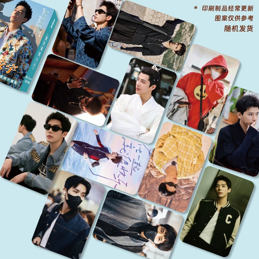 王安宇周边镭射高颜小卡3寸圆角LOMO卡小卡50张一盒精美礼品