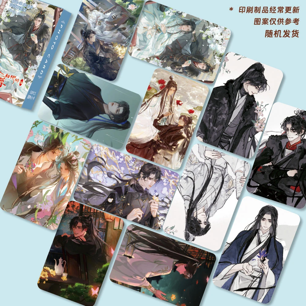 二哈和他的白猫师尊周边镭射高颜3寸圆角精选图案印刷50张一盒