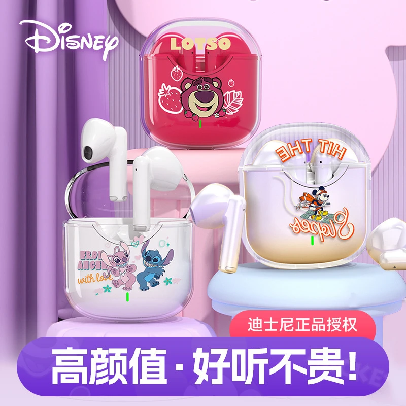 Disney/迪士尼新款蓝牙耳机无线迷你双耳运动入耳式男女款耳机XS
