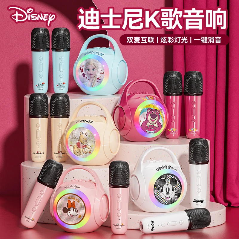 Disney/迪士尼蓝牙音响小型家庭KTV户外卡拉OK专业儿童K歌音箱