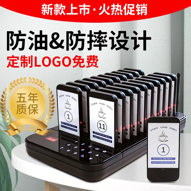 无线叫号取餐器餐厅咖啡厅叫号器取餐器麻辣烫取餐呼叫器工厂功率