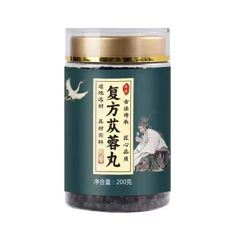 正品北京同仁堂原料复方苁蓉丸软胶囊浓缩草本新鲜根茎类 农产品