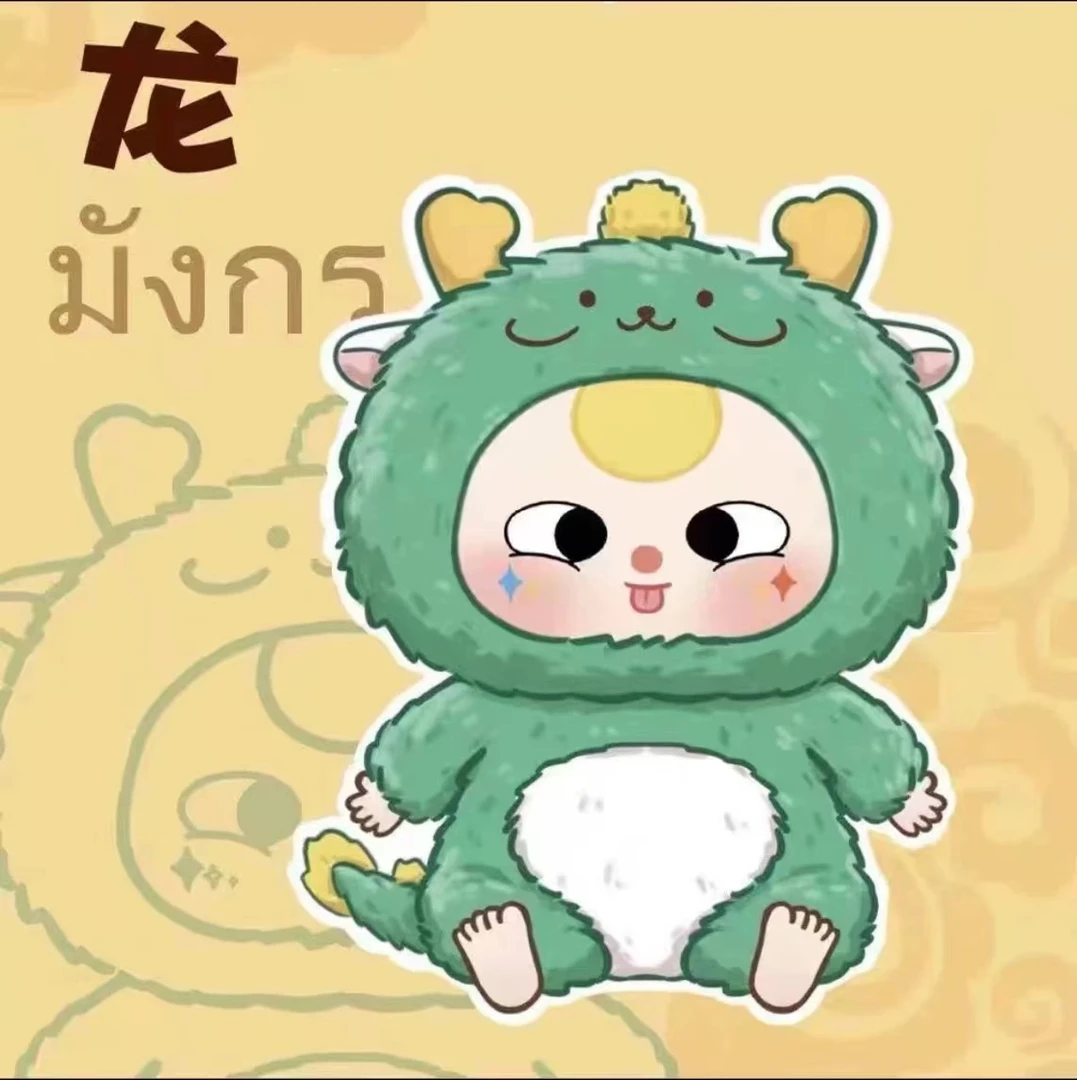【菜菜拆盒】娃三岁十二生肖毛绒潮玩盲盒系列