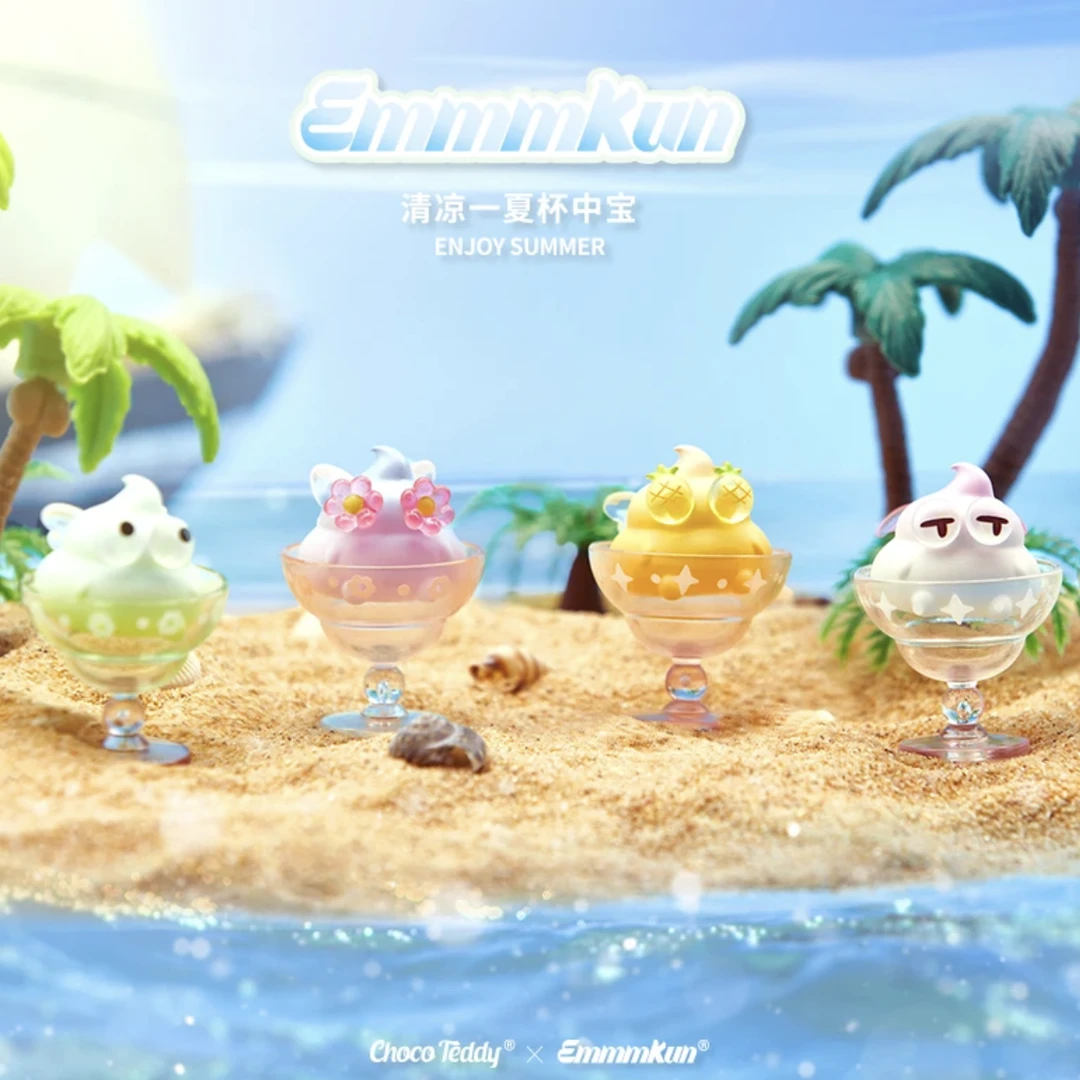 【菜菜拆盒】Emmmkun君清凉一夏 潮玩盲盒手办