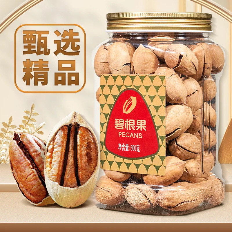 【精品】尚恰新货碧根果奶香味500g罐装长寿果坚果干果零食年货批发