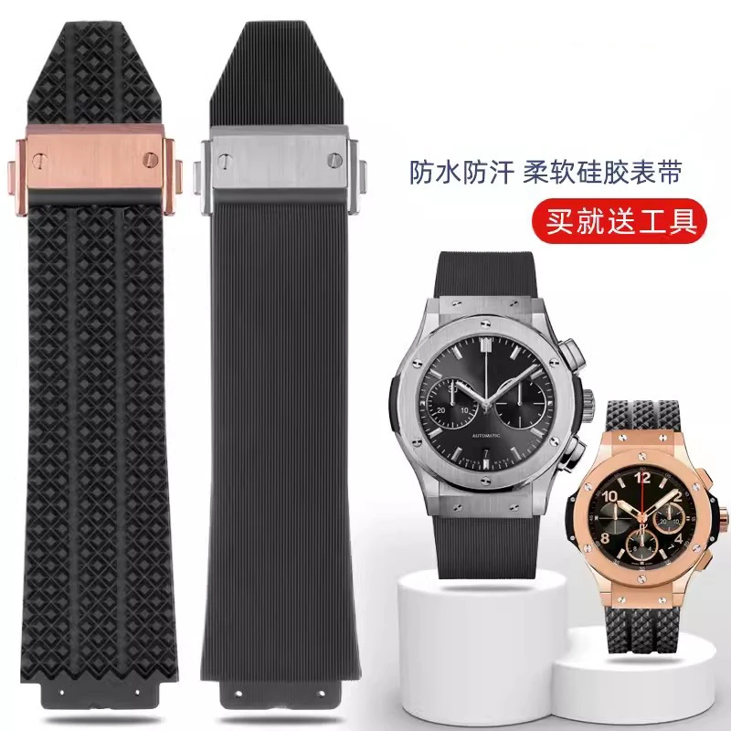 卓磊适配恒宝大爆炸经典融合系列凸口17mm 19MM硅胶橡胶手表带男