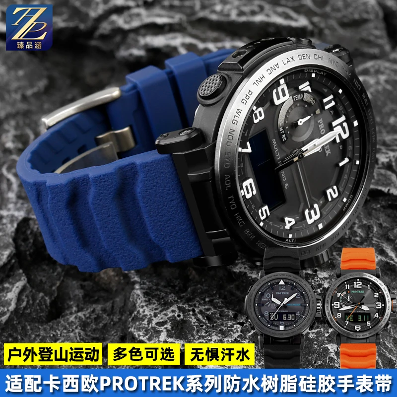 适用卡西欧5497 PRG-600 PRG-650 PRW-6600Y系列运动硅胶手表带男
