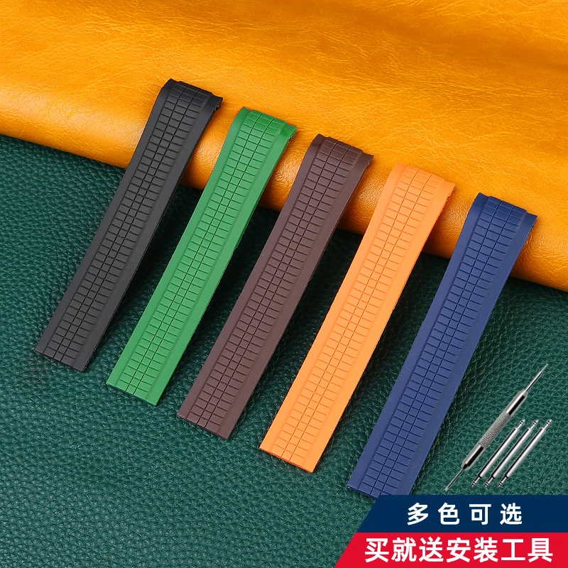 PP适用百达翡丽手雷AQUANAUT系列5167A/5168G橡胶手表带配件21mm