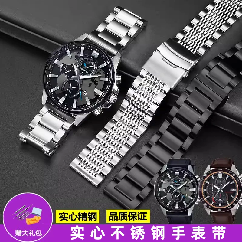 卓磊适配卡西欧钢带EFR-303L EQB-501 EFS-S500/S510男精钢手表带