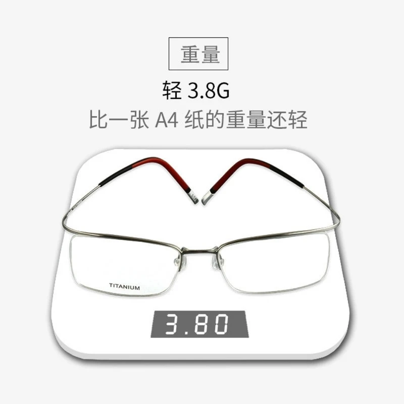 眼镜ins近视眼镜男半框眼镜框超轻纯钛女文艺细腿眼镜架眉线方框