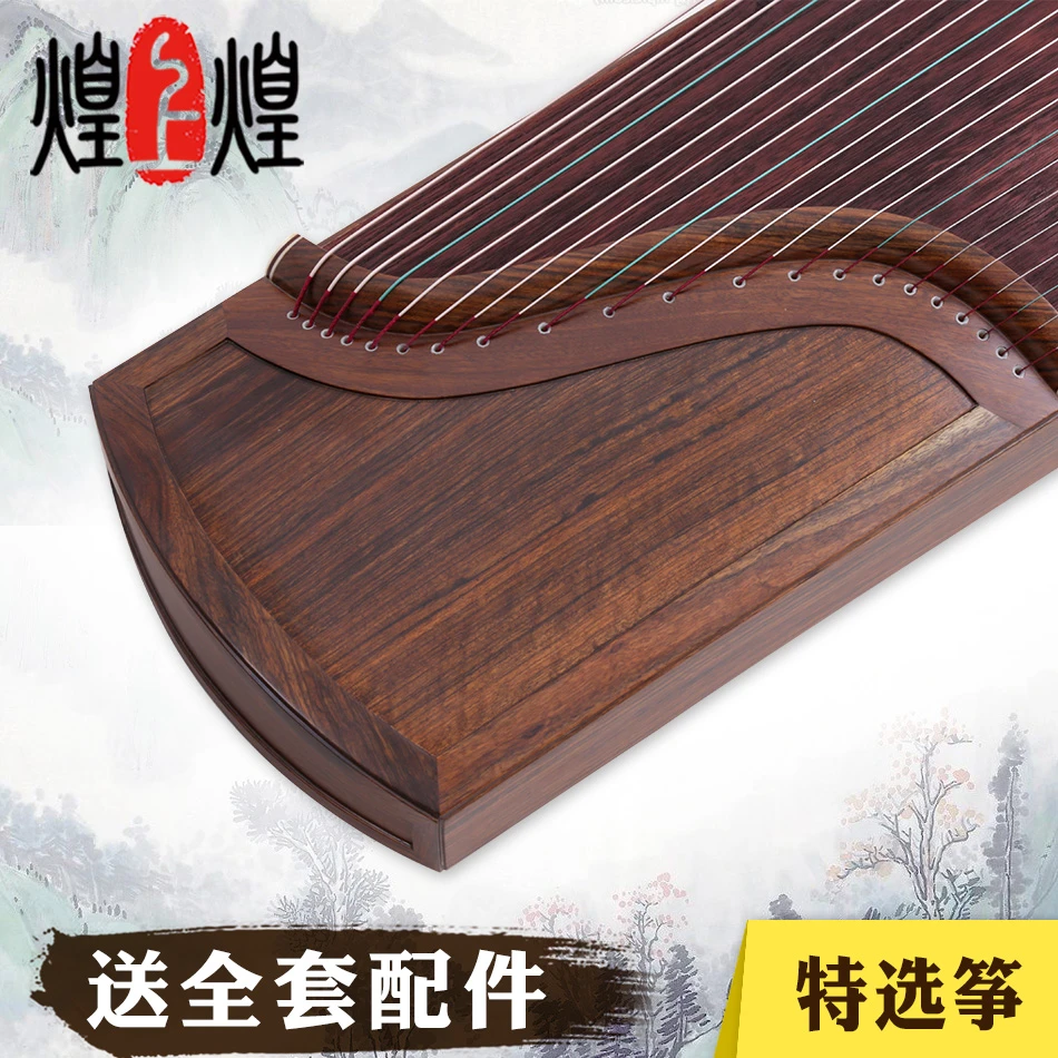 煌上煌零基础新手入门演奏纯手工素面筝 柚木素筝