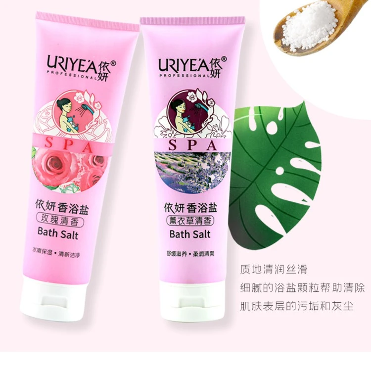 依妍薰衣草玫瑰香浴盐补水保湿清洁去角质留香营养嫩肤依妍浴盐