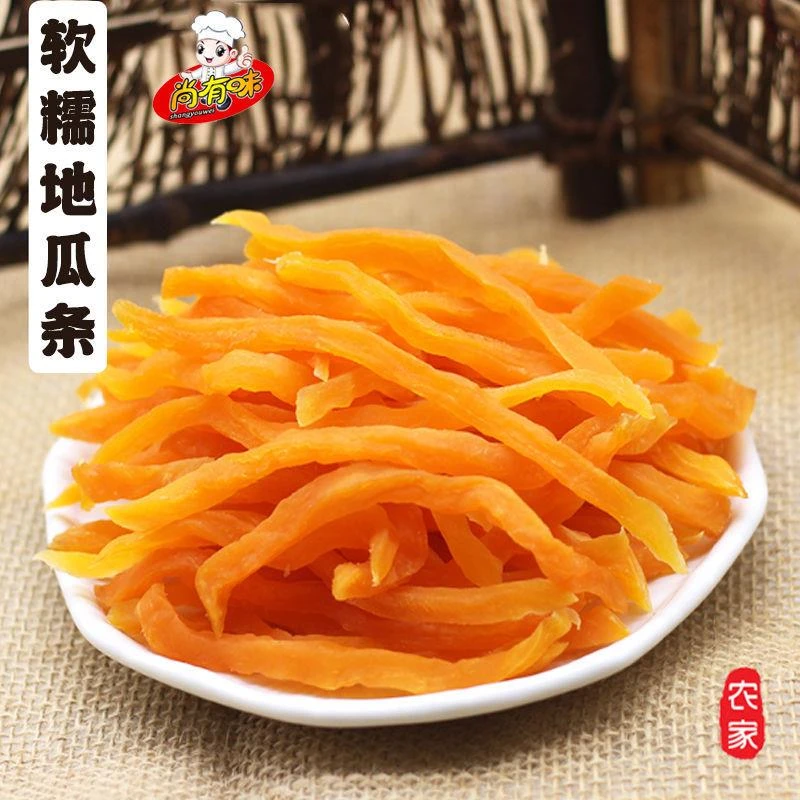 香糯原味红薯地瓜条农家自晒果脯地瓜干网红家常休闲小零食红薯干