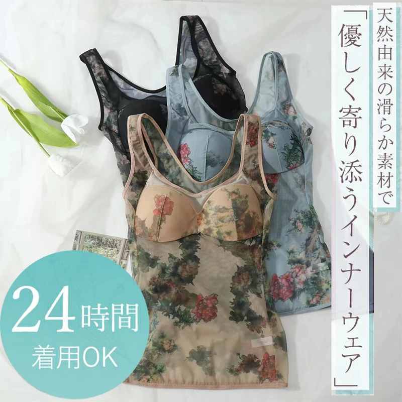 Alina Style  防静电印花蕾丝透气无钢圈文胸背心一体式内衣女