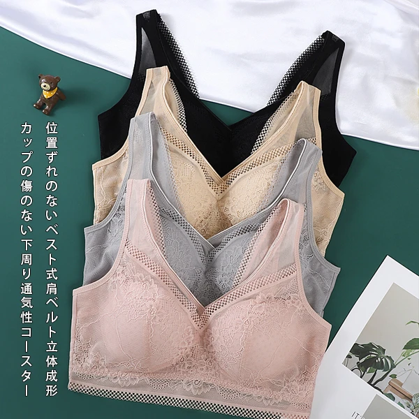 Alina Style 新款月の光内衣女无痕文胸背心式薄款无钢圈美背