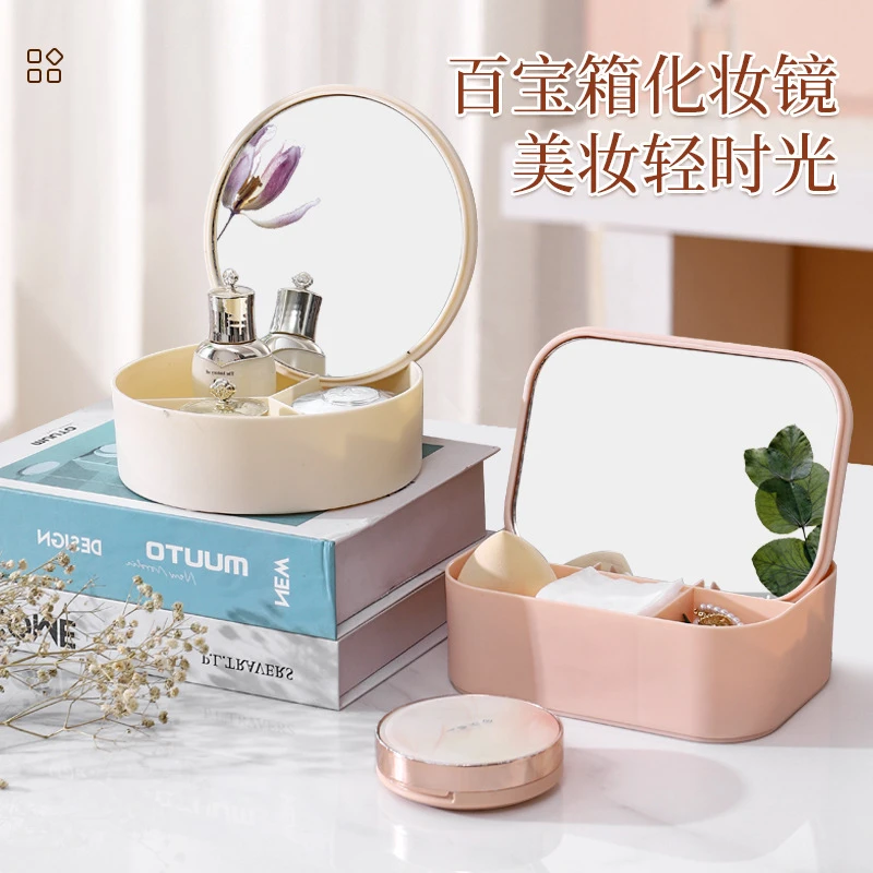 创意桌面台式化妆镜学生宿舍带收纳盒梳妆镜网红可爱高清公主镜子