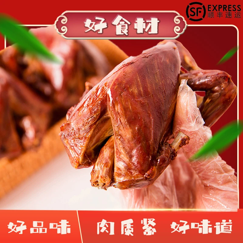 松斋美馔东北碳烤鸽子3只尝鲜装新鲜现杀鸽子果木炭现烤开袋即食