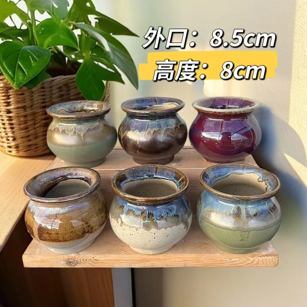 L999景德镇纯手工手窑变多肉陶瓷花盆（颜色不指定）