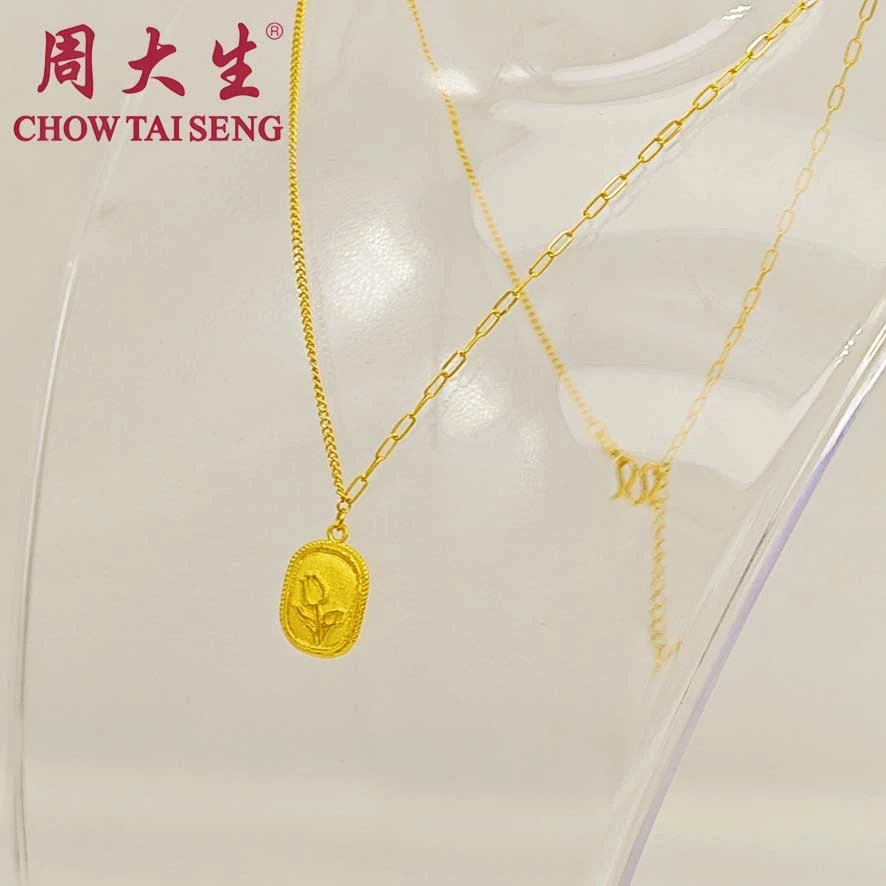 Chow Tai Seng/周大生郁金香花牌足金套链