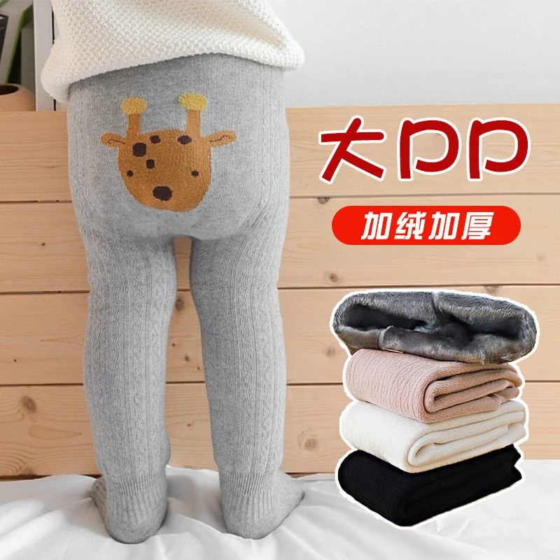婴儿大pp打底裤加绒加厚连脚男女童棉质连裤袜宝宝打底裤秋冬白色