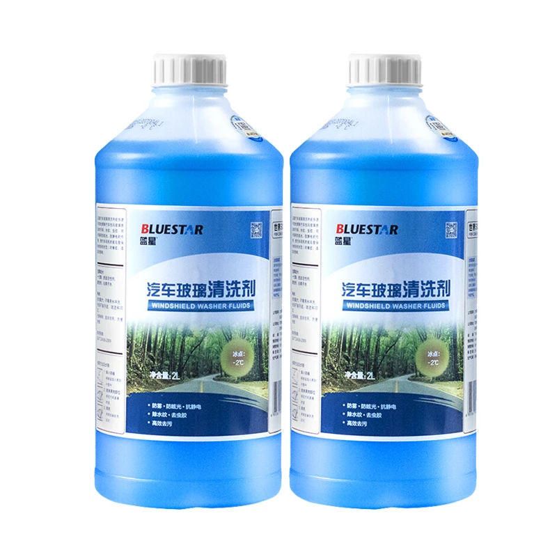 蓝星汽车玻璃水去污油膜防冻四季通用大桶2L每桶