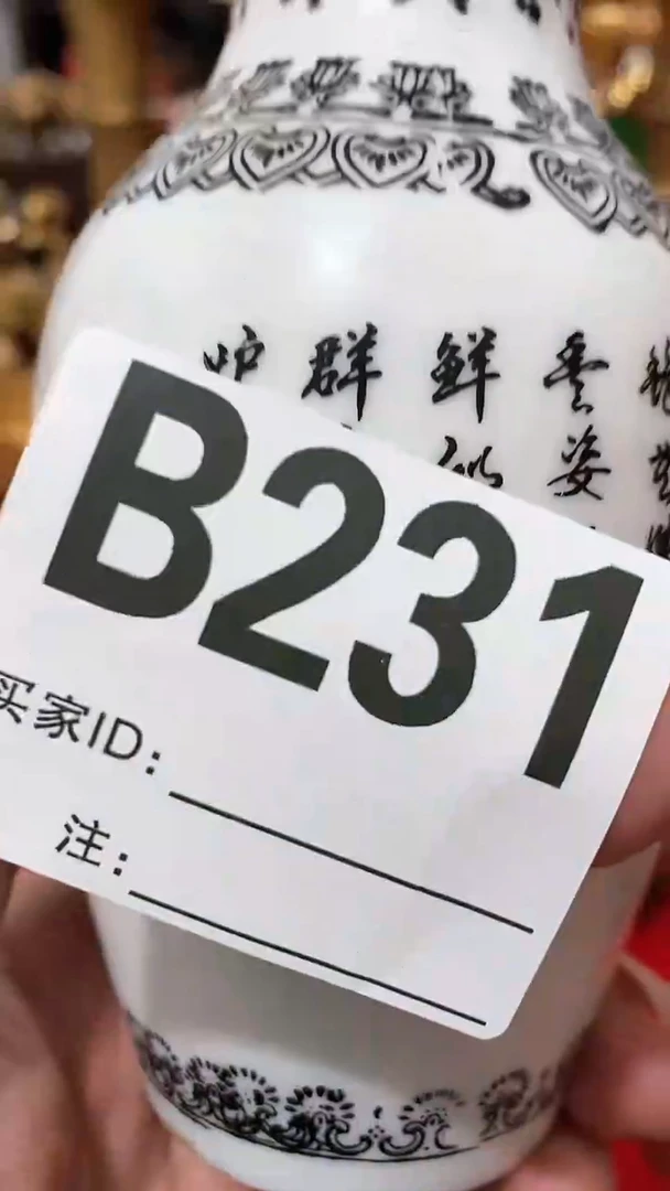 【闪购商品】密胺瓶好物推荐