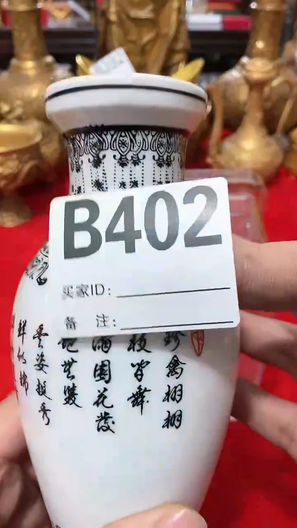 【闪购商品】密胺瓶好物推荐
