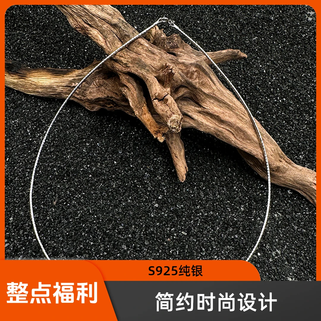 链子925银 【秒杀福利】原创设计1.5m气质时尚百搭项圈素款轻奢项链