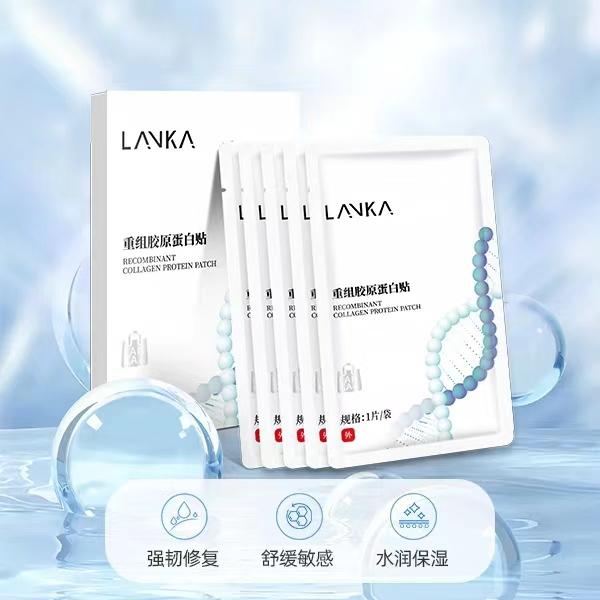 兰卡专用术后修复面膜