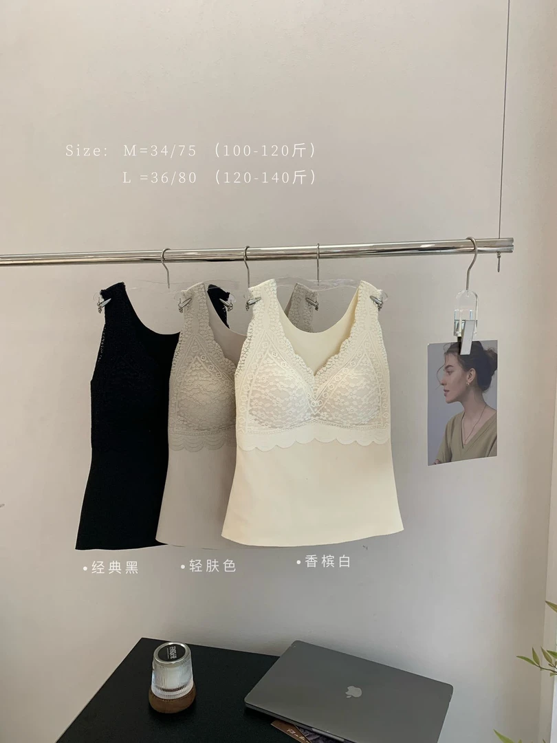 福利款 清货8088花卉蕾丝暖肌背心固定杯内搭打底衫