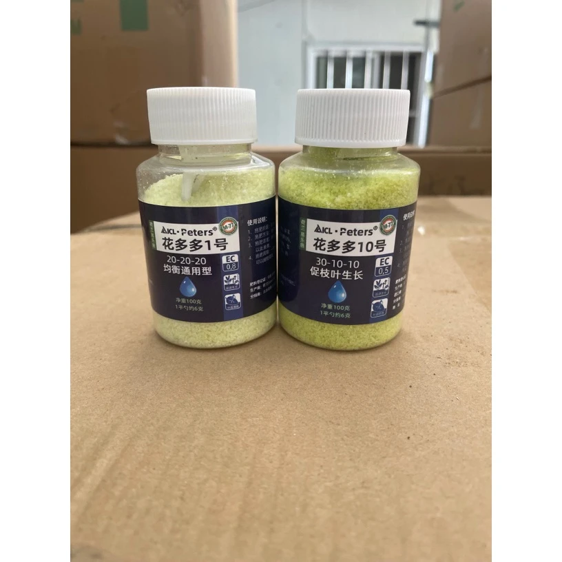 花多多1号10号室内观叶绿植通用水溶肥