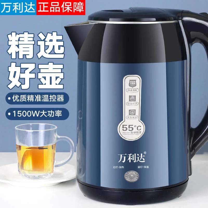 双层防烫温控烧水壶开水壶多功能家用保温电恒温水壶快烧电热水壶