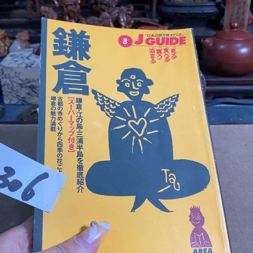 【闪购商品】紫砂茶杯